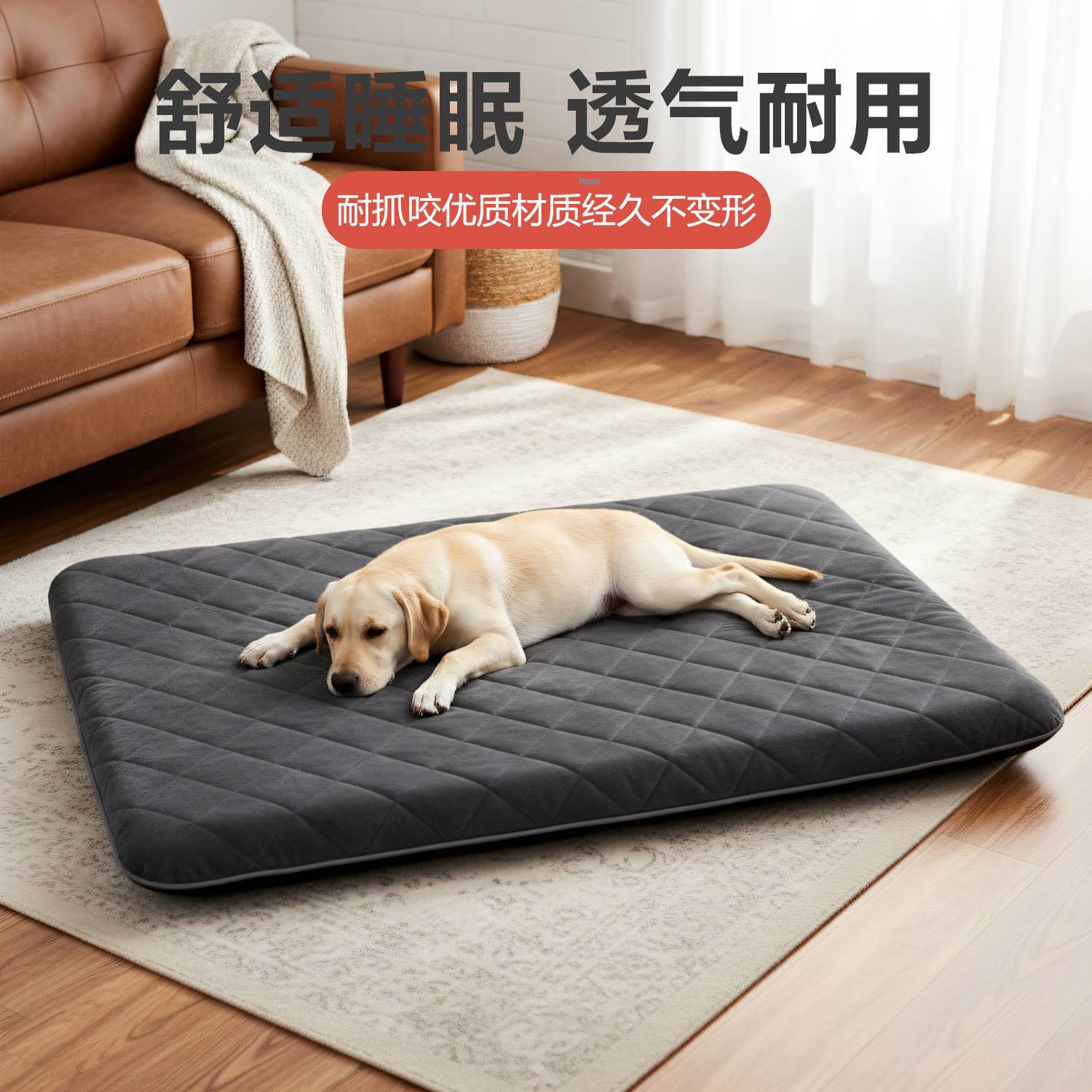狗垫子冬天保暖四季通用狗睡觉的床中大型犬金毛边牧狗窝宠物地垫
