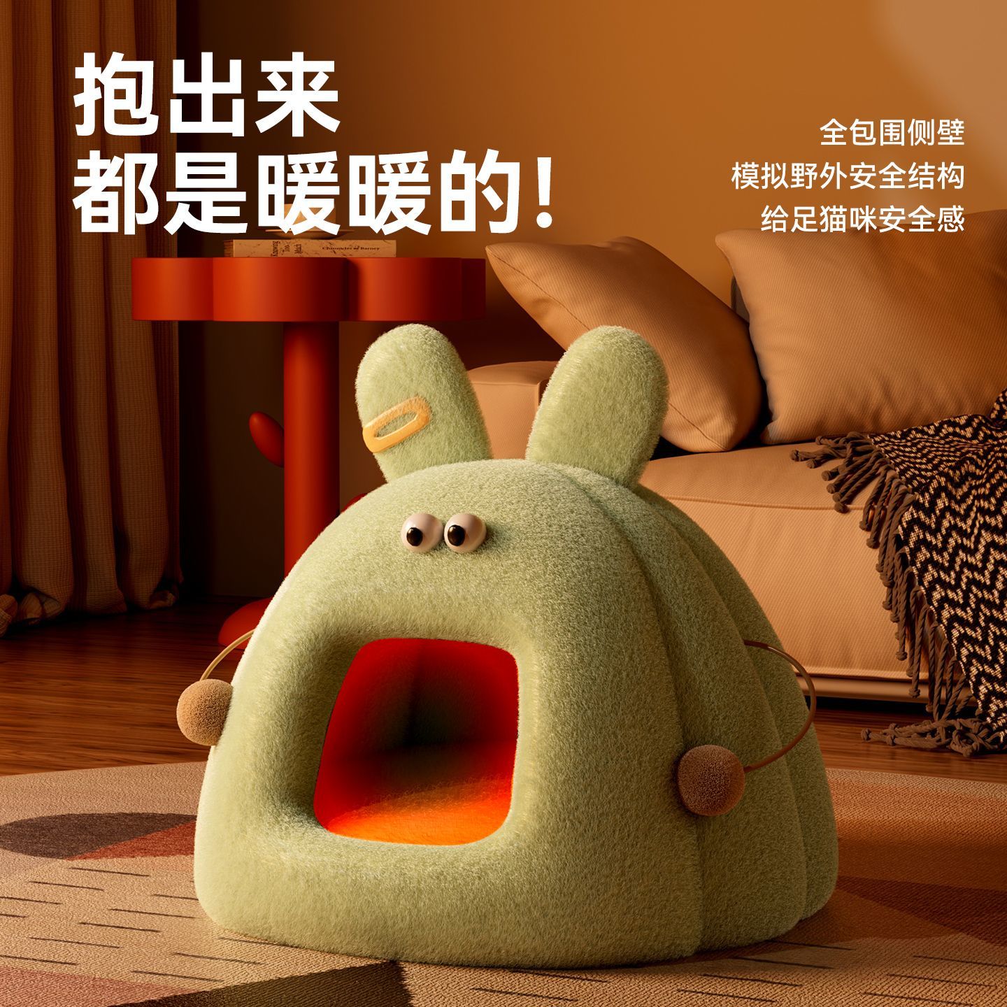 猫窝秋冬季保暖半封闭深度睡眠猫咪柔软舒适狗窝加绒加厚锁温猫屋