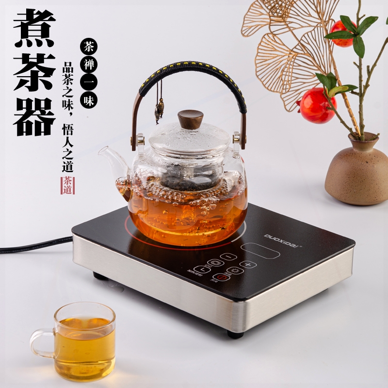 电茶炉泡茶迷你铁壶煮茶器节能电磁炉多功能电陶炉小型智能家用