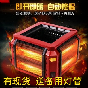 自动麻将机高温取暖器麻将桌烤火烤灯家用炉折叠机四方烤脚烘脚电