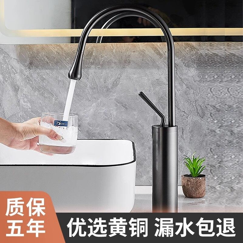 北欧全铜简约水滴洗手盆水龙头冷