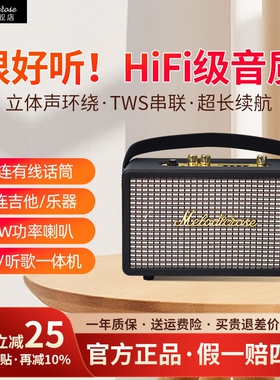 旋律玫瑰01便携式蓝牙音响立体声外大音量K歌复古木质音箱家用户