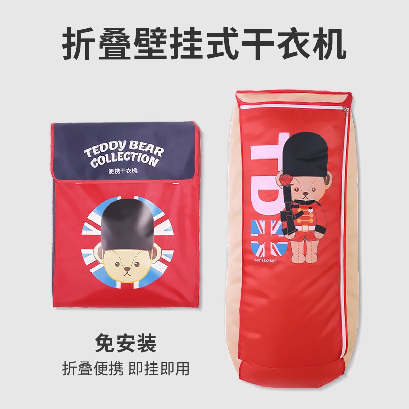 迅鑫便携式家用可折叠干衣机静音