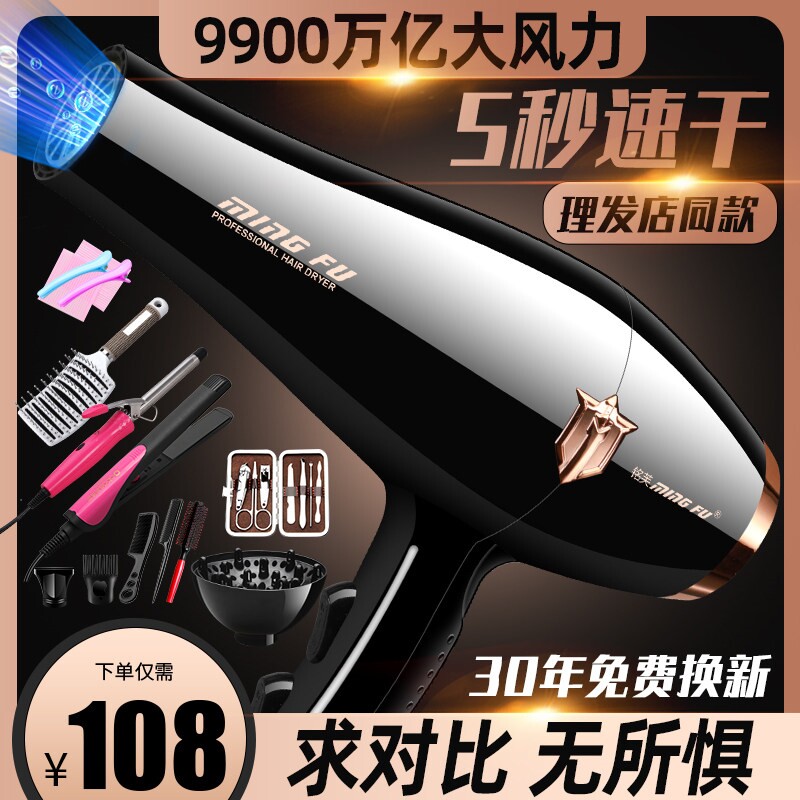 发廊吹风机大功率9000w理发店专