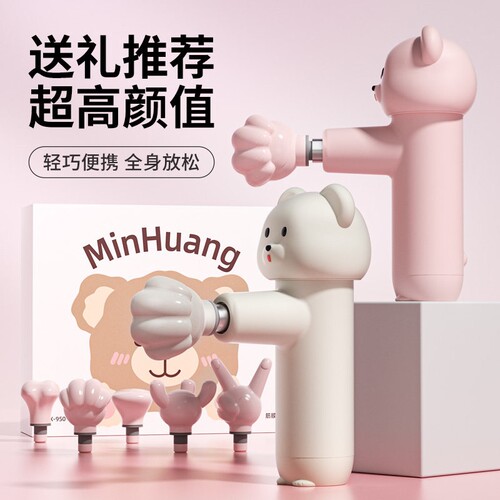筋膜枪肌肉按摩器仪多头生日礼物