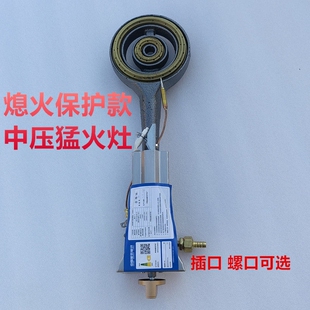 熄火保护商用猛火灶带自动断气炉灶天然气头饭店专用液化气煤气单