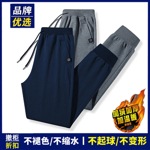 奥莱官网男装秋冬季纯棉加绒休闲裤子男运动裤束脚长裤直筒卫裤女