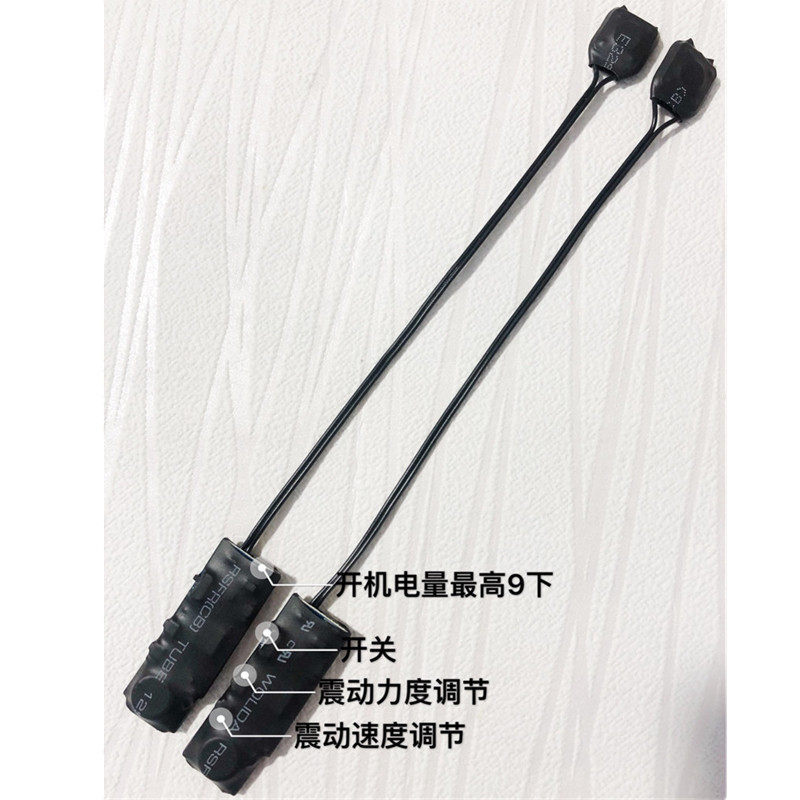 充电式微型双向震动提醒器手按脚踩震感可调节无声振动相互呼叫号
