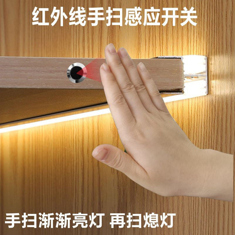 工厂酒柜体LED灯红外手扫感应开关12V铝合金外壳手挥衣柜门感应器