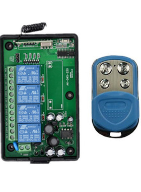 滑盖四键蓝色小遥控交流220伏4路LED灯具书柜衣柜电源开关控制器