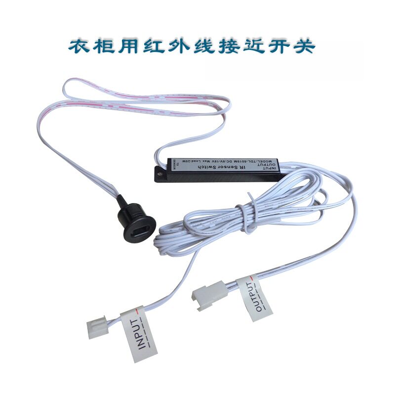 衣柜鞋柜led灯感应开关DC12V开门灯亮关门灯熄灯智能接近门控开关