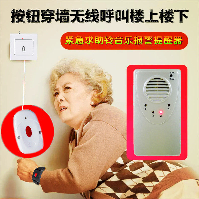 面板大单键带线手柄床头呼叫器老人孕妇紧急按钮护工音乐铃报警器