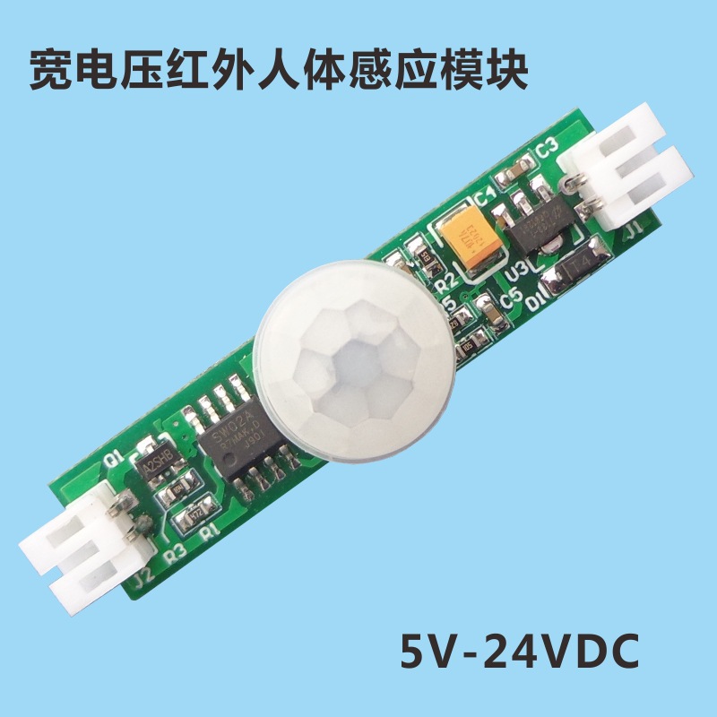 楼梯道展柜LED灯具衣橱柜灯6v9V12v24伏3A红外人体感应器模块开关
