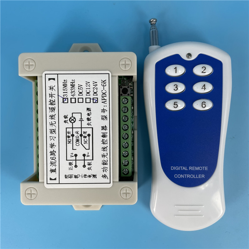 帖纸蓝6键无线遥控开关工控12V24V六路LED灯具门禁电机马达控制器