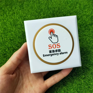 86型随意贴SOS单键开关面板门禁电源车灯喇叭报警器紧急求助按钮