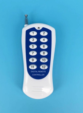 贴纸蓝色十二键无线遥控器带电源开关展厅灯具电机控制12键发射器