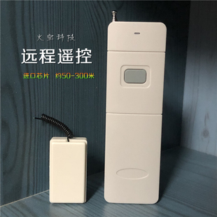 远程无线遥控电池款震动提醒器酒店医院一键紧急呼叫小白盒振动器