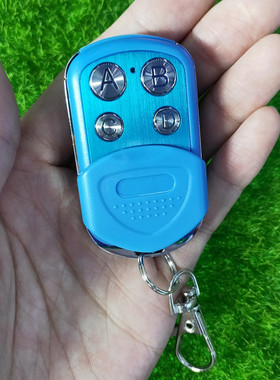 蓝色金属滑盖4键无线遥控器门禁道闸车库电动门开关四键发射手柄
