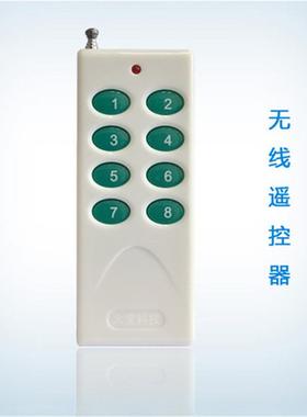 薄款绿色按钮八键无线遥控器长条型8键LED灯具开关手柄发射器厂家