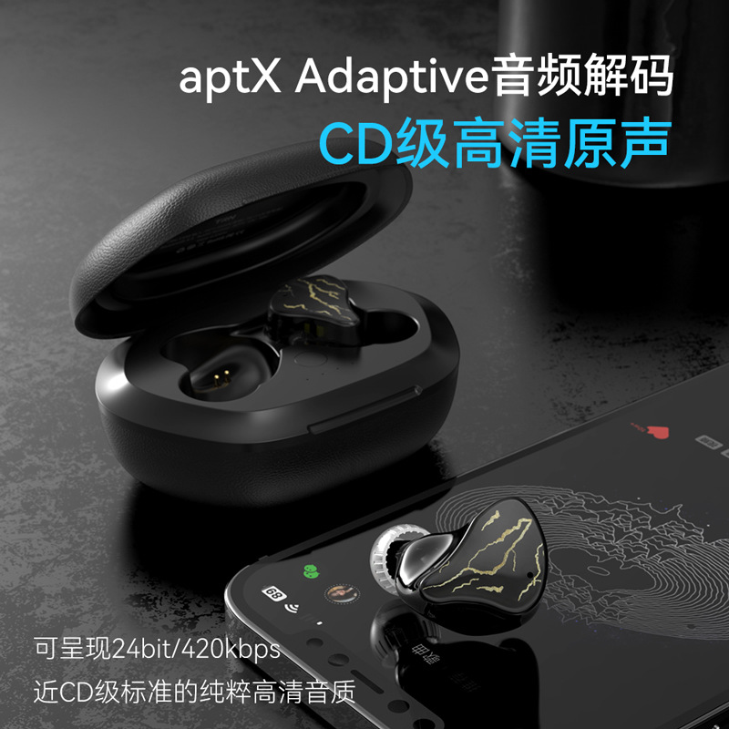 T350真无线蓝牙耳机原声QCC3071楼氏一圈一铁5.3防水TWS蓝牙耳机