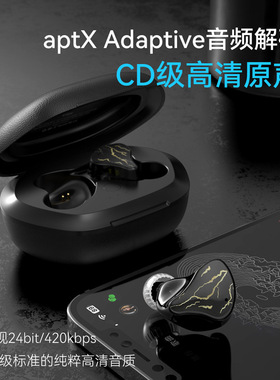 T350真无线蓝牙耳机原声QCC3071楼氏一圈一铁5.3防水TWS蓝牙耳机