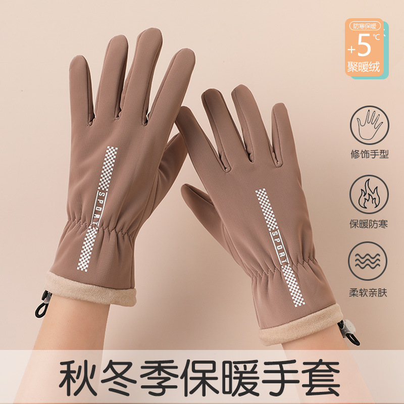 冬季保暖防水防寒防滑手套骑车男女加绒加厚户外骑行电动车触屏in
