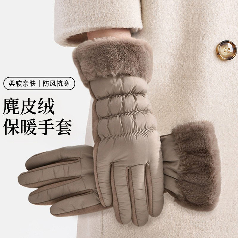 鹿皮绒手套女秋冬季骑行防风防寒手套