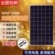 300W400W450W太阳能电池板发电板充24V48V光伏发电船用家用