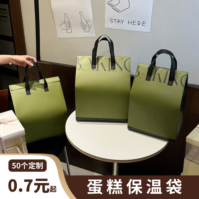 高档4 6 8寸生日蛋糕保温袋外卖配送专用手提铝箔加厚冷藏包定制