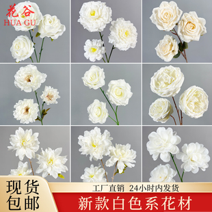 仿真花白色花材婚庆白花花艺花材装饰桔梗绢花花束绣球白玫瑰批发