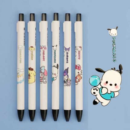 日本zebra斑马三丽欧C-JJ6限定DIY学生考试用按动中性笔黑色0.5