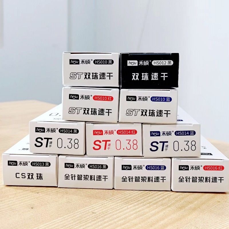 禾硕笔芯0.5速干按动笔芯CS锥形笔尖黑色ST头大容量针管替芯0.38