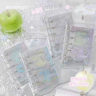 RosyPosy柔设活页手账本m5笔记本子高颜值ins风线圈迷你空白本