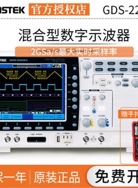 GDS-2202A混合型数字示波器GDS-2204A/GDS-2302A/2304A