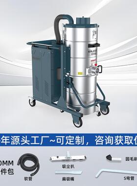 QF3-100L不锈钢上下桶3千瓦三相工业吸尘器生产厂家