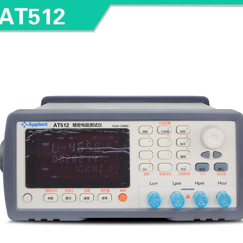 仪器AT512精密电阻测试仪精度0.02%范围0.1μΩ-110MΩ