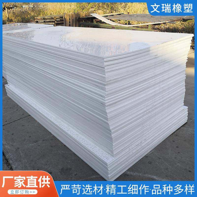 白色PP板材聚丙烯塑料板打孔加工刀磨硬塑胶水箱阳窗台板冲床垫板,橡塑材料及制品,PP板,淘宝优惠券,粉丝福利购,淘宝优惠卷