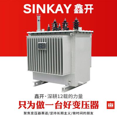 s20-800千瓦1000kw联结组别Dyn11双绕组1250kva铜有载调压变压器