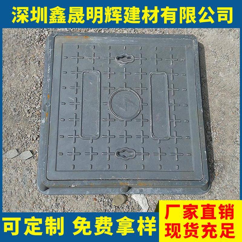 球墨井盖定做市政球墨铸铁井盖方型球墨井盖球墨雨水井盖600*800
