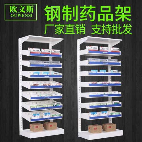 西药架医院药房用摆药架多层药品柜双面抽拉式药盘架旋转药塔