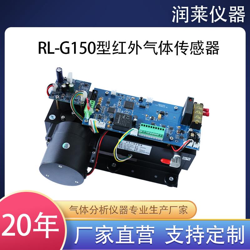 红外气体分析模块低量程一氧化碳传感器探精度高安全可靠