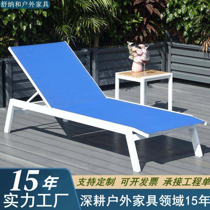 户外特斯林网布沙滩椅防水防晒别墅庭院酒店泳池躺椅床轻便折叠