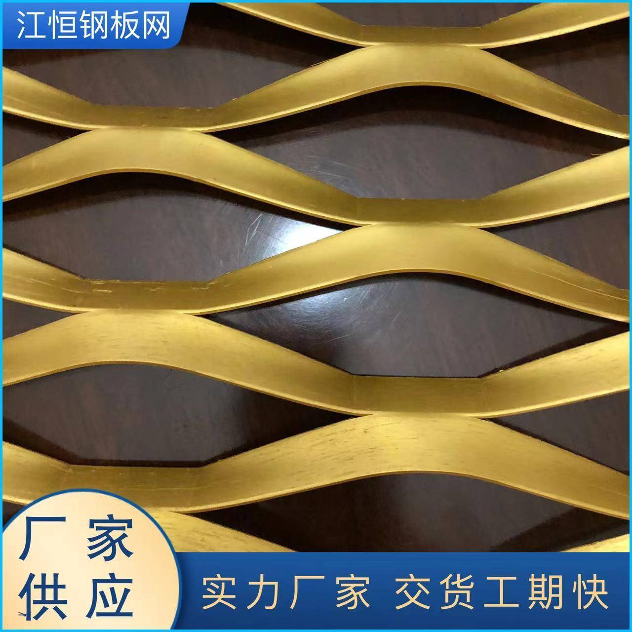 厂家供应304不锈钢钢板网铝板幕墙装饰网菱形孔吊顶扩张防护