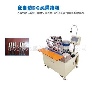 DC头焊锡机2468双并线2464圆线DC头自动焊线机RCA/BNC头焊线机