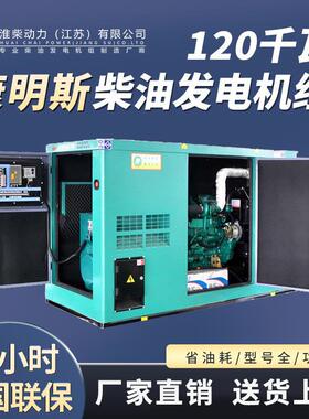 100-2000kw柴油发电机组国内柴油发电机厂家直销全国发货