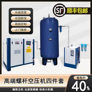 37KW无油气泵高压压缩机大功率 空压机7.5 永磁变频螺杆式