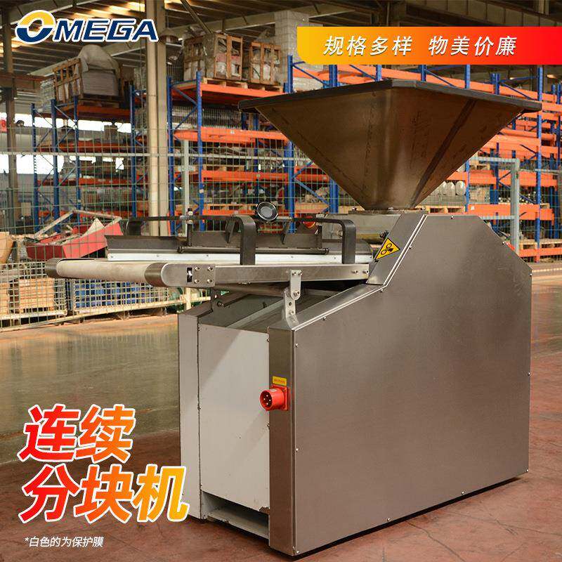 分块机商用连续面团自动定量分面块面包房面团分割滚圆机