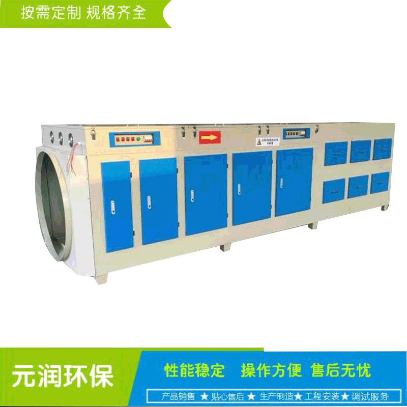 光氧活性炭一体机厂家喷漆房废气处理设备现货活性炭光氧一体机