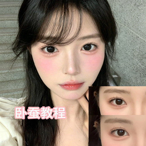 【3D肉感卧蚕】眼线笔自然提亮高光二合一防水不晕染化妆师专用