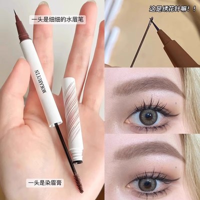 【李佳琪推荐】双头染眉膏水眉笔二合一防水防汗不晕染根根野生眉